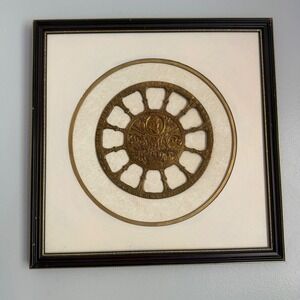 Vintage Framed Brass Calendar Wheel Royal Crest Wall Art Decor 16.5x16.5